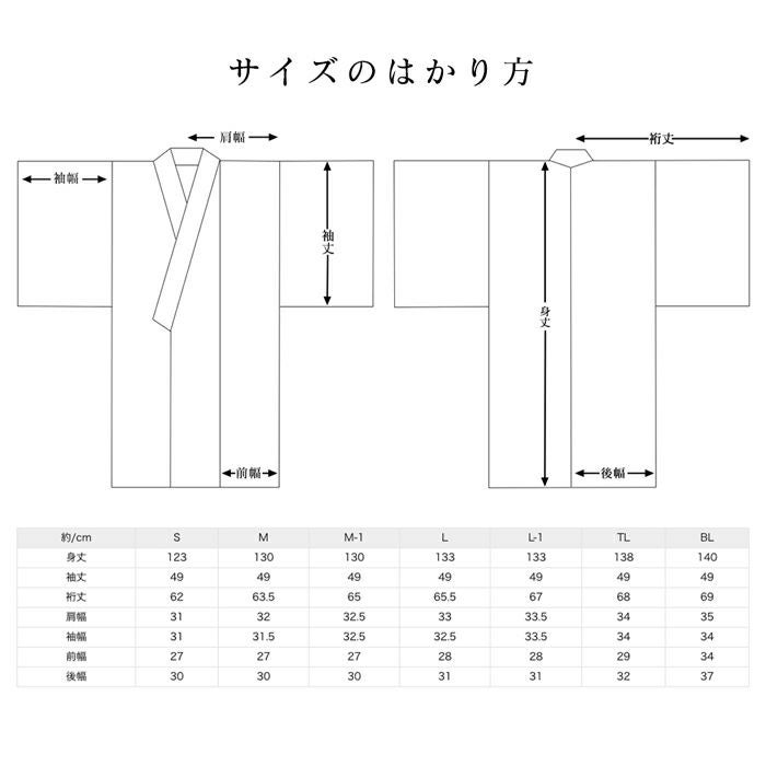 訳あり (長襦袢 本麻) 長襦袢 夏用 洗える 無地 本麻 半襟 レディース
