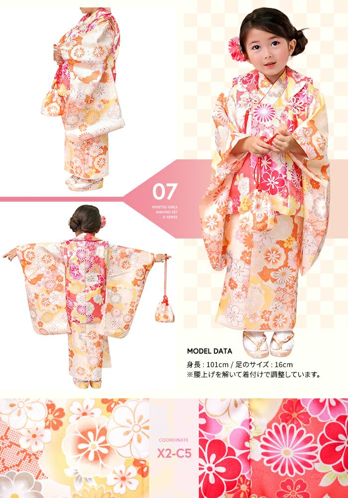 アウトレット 豪華安心9点フルセット】 七五三 ひな祭り 着物 3歳 販売