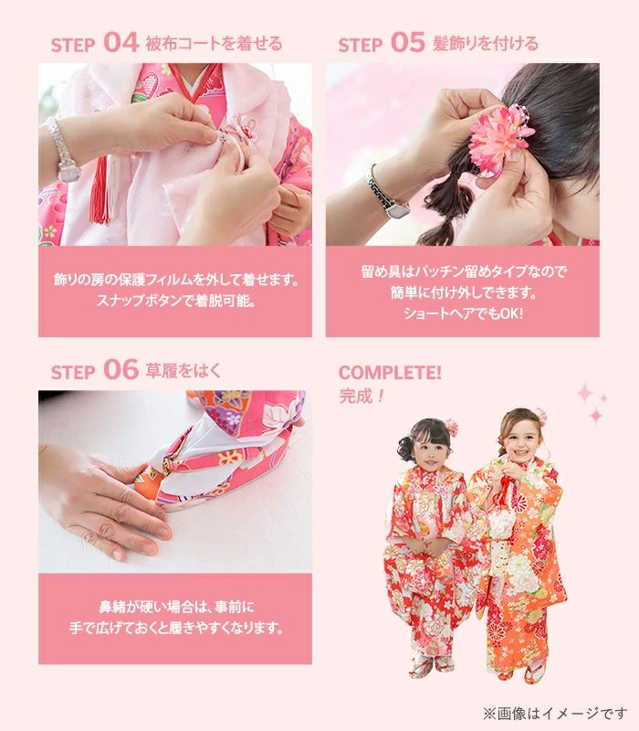 七五三 3歳 ひな祭り 女の子 着物 被布 セット 草履付き 華やか ピンク 赤 アウトレット 豪華安心9点フルセット】 七五三 ひな祭り 着物 3歳