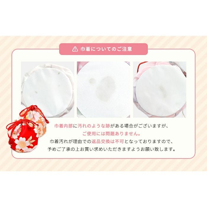 アウトレット 豪華安心9点フルセット】 七五三 ひな祭り 着物 3歳 販売