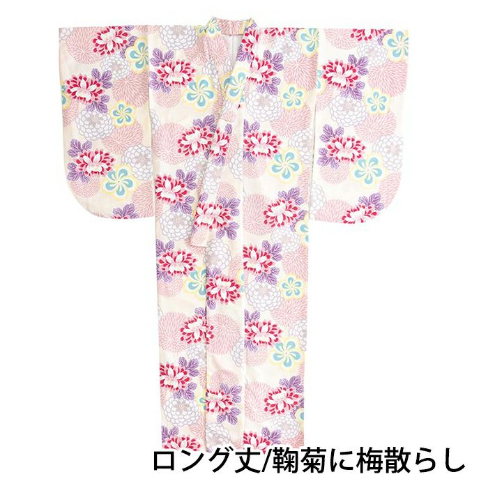 二尺袖着物 単品 ) ロング丈 着物 卒業式 大学生 大学 中学生 小学生