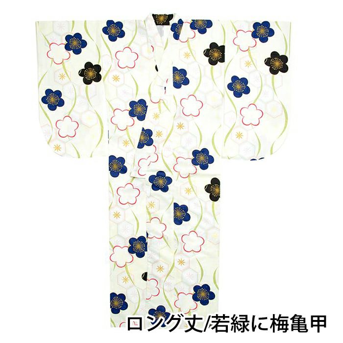 二尺袖着物 単品 ) ロング丈 着物 卒業式 大学生 大学 中学生 小学生