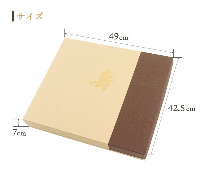 同時ご購入者様限定】 化粧箱 収納ケース 七五三 着物 男の子 袴 3歳 5