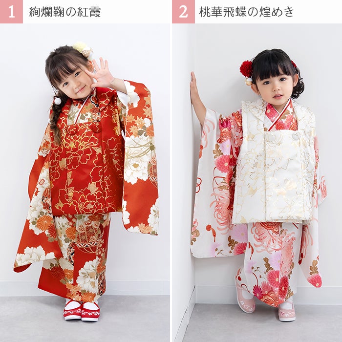 難しい着付け不要! 【 セパレート 3点セット 二部式被布セット 】 金彩