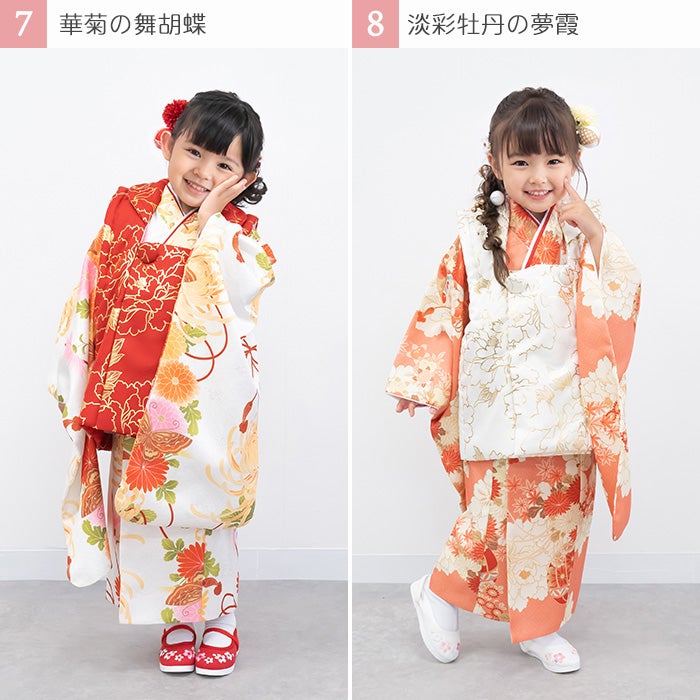 難しい着付け不要! 【 セパレート 3点セット 二部式被布セット 】 金彩