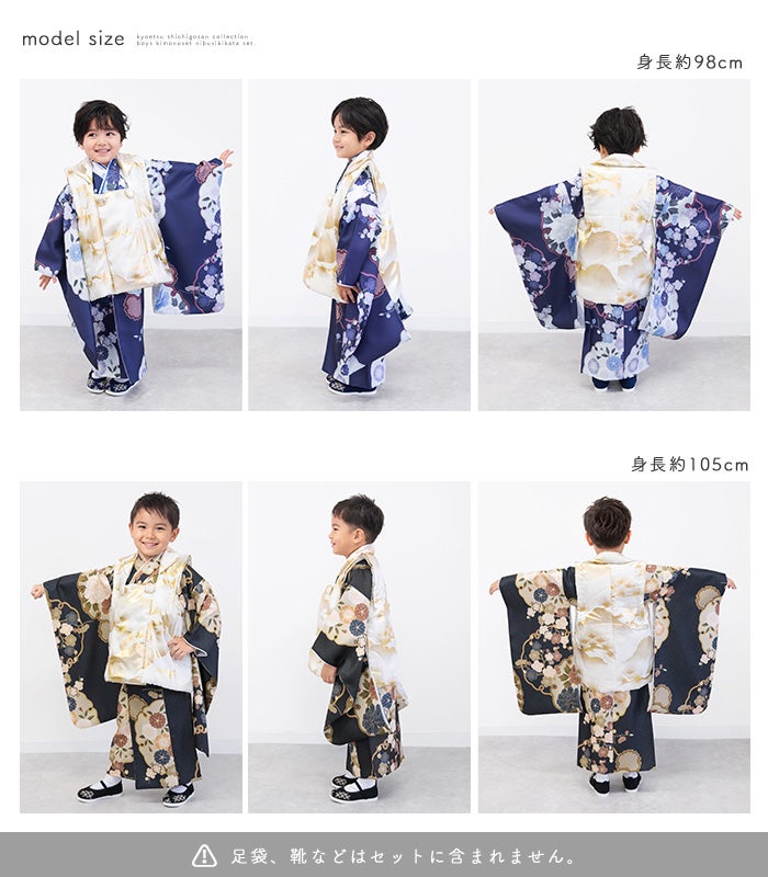 自宅で2分簡単着付け! 七五三3歳セパレート被布セット 】 金彩 3点