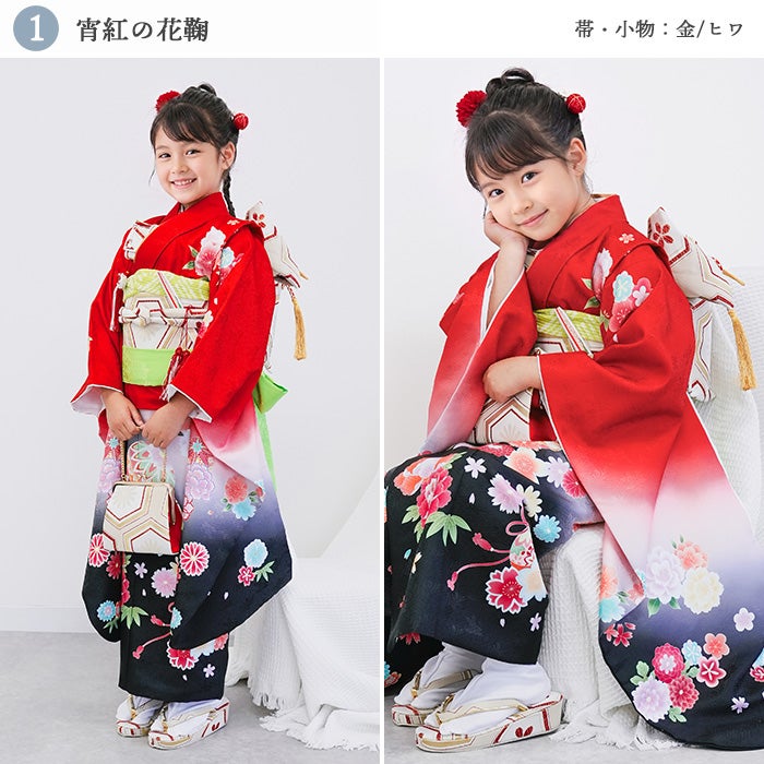 自宅で簡単着付け! 豪華安心13点フルセット 】 七五三 着物 7歳 女の子