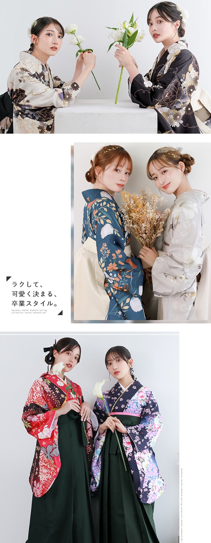 簡易袴セット 新作 【自宅で8分！簡単着付け 動画あり】 豪華安心5点