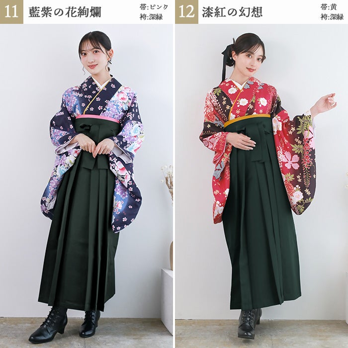 簡易袴セット 新作 【自宅で8分！簡単着付け 動画あり】 豪華安心5点